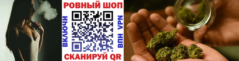 Купить БУТИРАТ  Меф  Гашиш  Кокаин  Покров