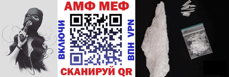 Купить где  Покров  АМФЕТАМИН Розовый 