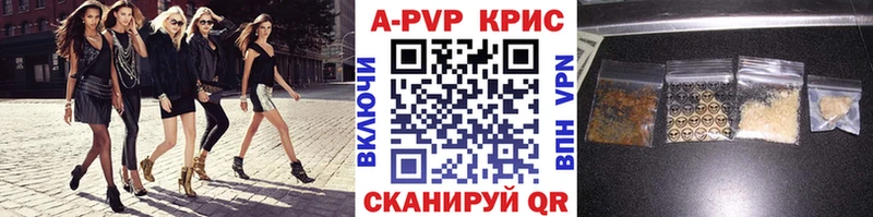 А ПВП Соль  Купить где  Покров 