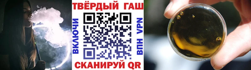 ГАШ 40% ТГК  Купить где  Покров 