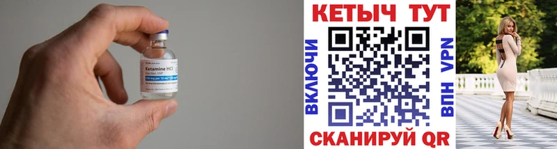 Купить закладки  Покров  Кетамин VHQ 