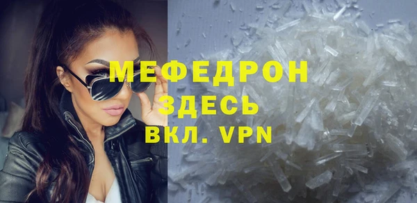 MESCALINE Россошь