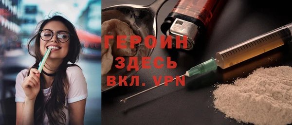 бутират Ростов
