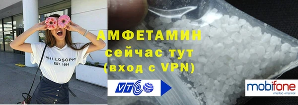 амф Рославль