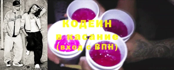 первитин Протвино