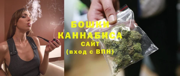 бутират Ростов