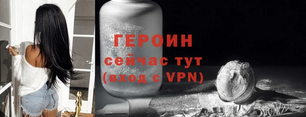 амф Рославль
