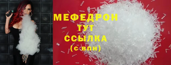 MESCALINE Россошь