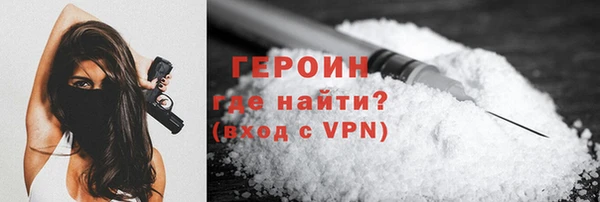 бутират Ростов
