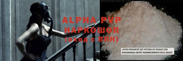бутират Ростов
