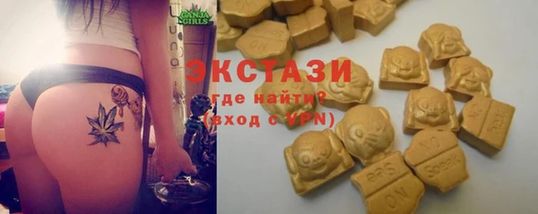 бутират Ростов
