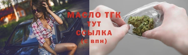 амф Рославль