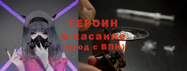 амф Рославль