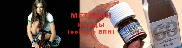 бутират Ростов