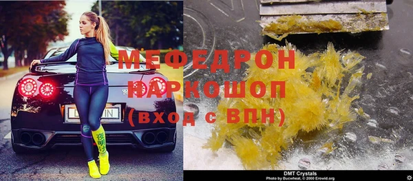 первитин Протвино
