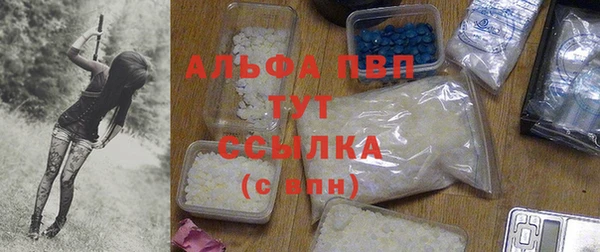 первитин Протвино
