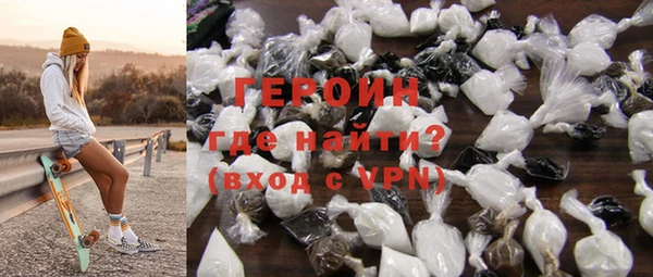 первитин Протвино