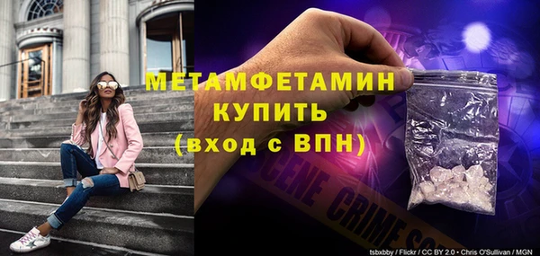 амф Рославль