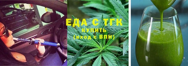 бутират Ростов