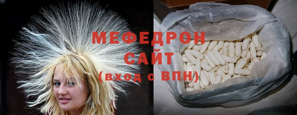 амф Рославль