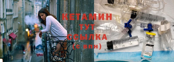первитин Протвино