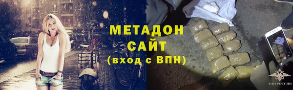 амф Рославль