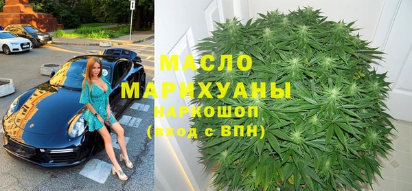 бутират Ростов