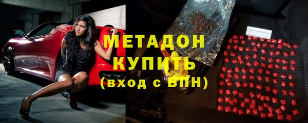 первитин Протвино
