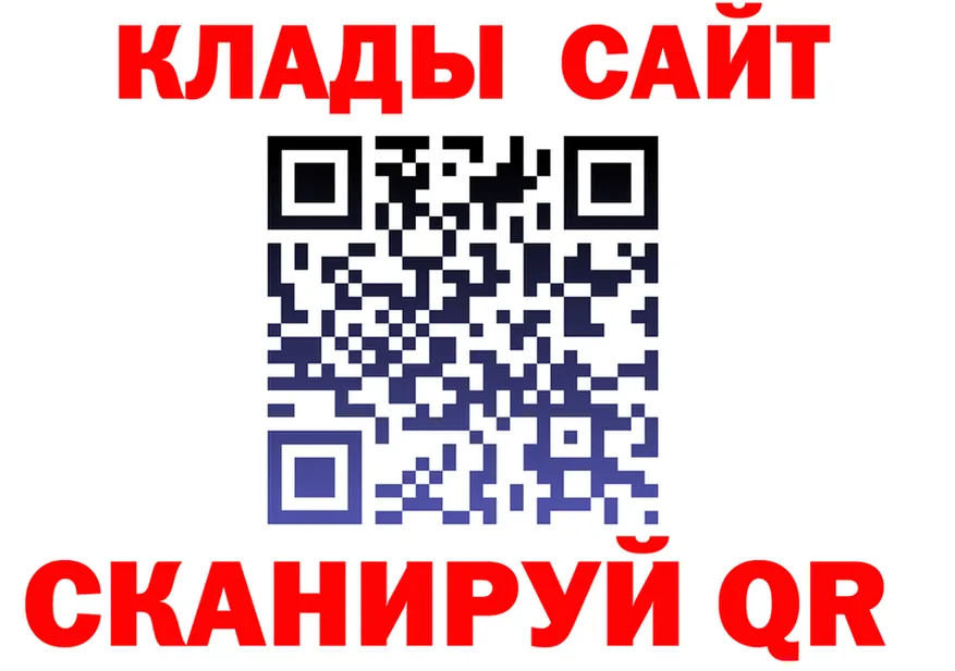 МЯУ-МЯУ VHQ tor это ОМГ ОМГ Покров