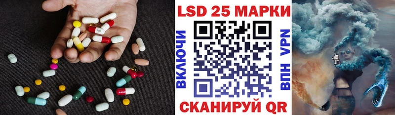 Лсд 25 экстази ecstasy  Купить  Покров 
