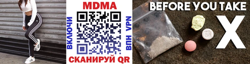 Купить где  Покров  MDMA Molly 