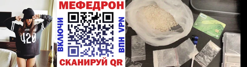 Купить  Покров  Мефедрон кристаллы 