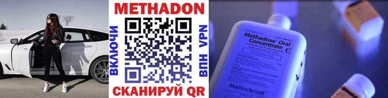 МЕТАДОН мёд  Купить где  Покров 