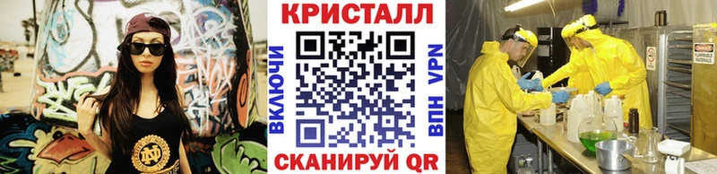 Купить где Покров МЕТАМФЕТАМИН кристалл