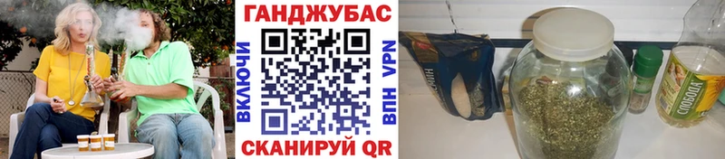 Каннабис Ganja Покров